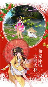 射雕放置版手游官方下载 v1.0 screenshot 2