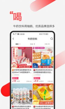 柚鹅app下载手机版