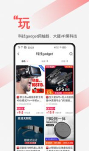 柚鹅app下载手机版 v1.0.0 screenshot 1