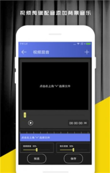 好易视频剪辑软件app下载 v1.0.0 screenshot 2