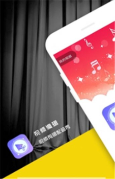 好易视频剪辑软件app下载 v1.0.0 screenshot 3