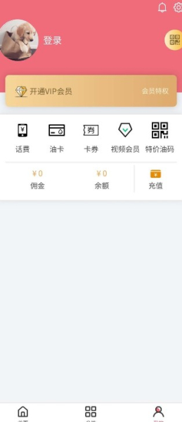 如意邦app手机版下载