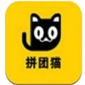 拼团猫app安卓版下载