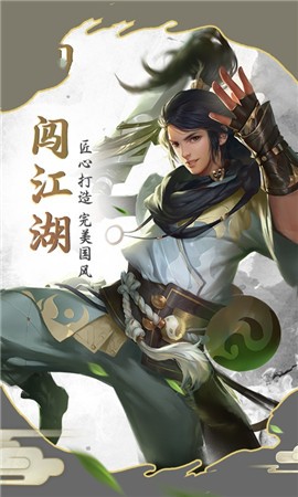 大秦赋手游正版下载