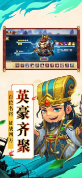 怒三国之魔将争霸游戏官方版 v1.0 screenshot 2