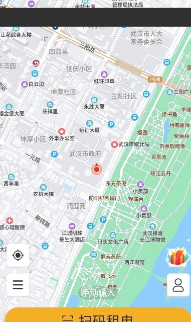 锂管家app手机版下载