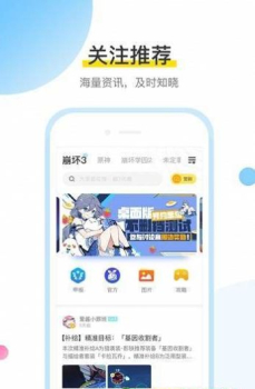 米哈游人工桌面最新版软件下载 v1.0 screenshot 1