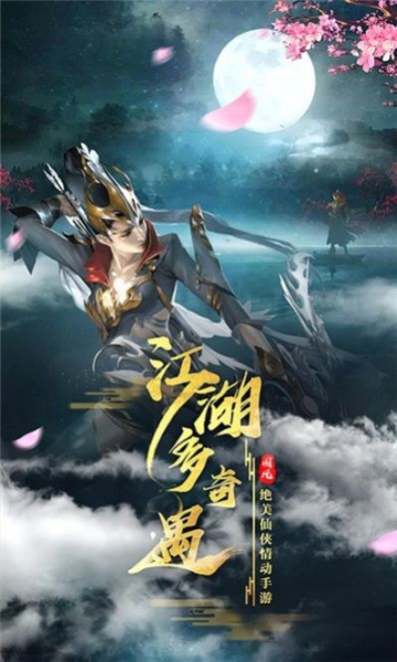 武炼巅峰元尊传手游官方版下载