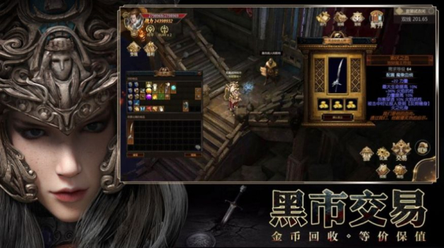 暗黑暴风战纪手游bt版下载 v1.0.0 screenshot 3