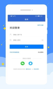 岭南招聘网app手机版下载 v1.0.1 screenshot 1