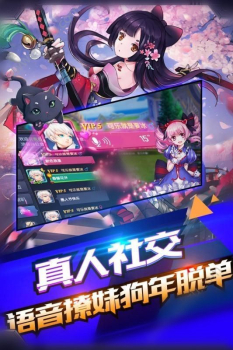 暴风骑士团魂祭手游官方版 v1.0 screenshot 3