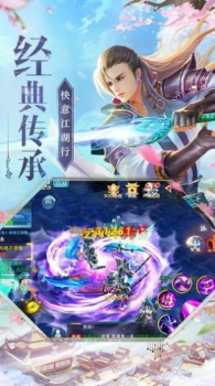 封仙魔尊手游官方安卓版 v1.0.0 screenshot 2