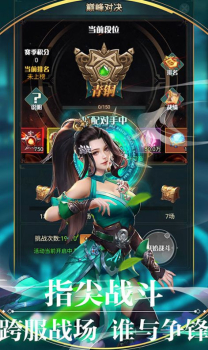 寻仙渡劫传手游官方正式版 v1.0.0 screenshot 1