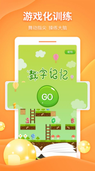 忆启秀app手机端下载 v1.0.6 screenshot 1