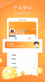 忆启秀app手机端下载 v1.0.6 screenshot 2