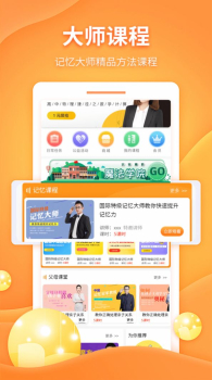 忆启秀app手机端下载 v1.0.6 screenshot 4