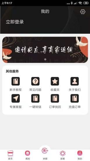 梦尼惠软件app下载