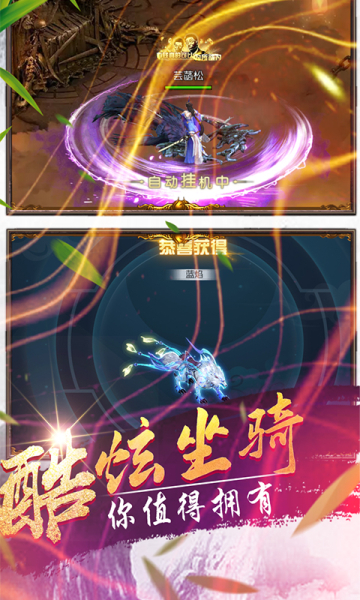 三国之操戈天下手游官方版下载