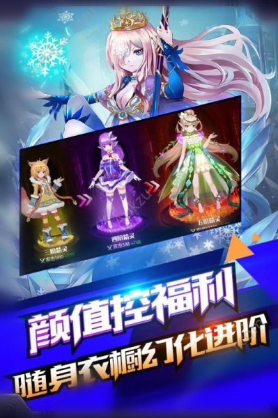 暴风骑士团魂祭手游官方版