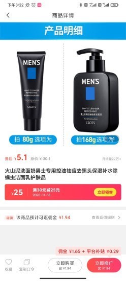 满惠手机版app下载