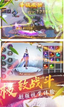 三国之操戈天下手游官方版下载 v1.00.03 screenshot 1