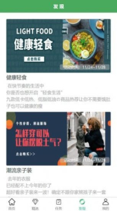 豌豆购物app下载手机版 v1.0.0.0 screenshot 1