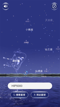 星协app下载安卓版 v1.2.5 screenshot 1