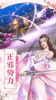 飘渺武侠梦手游官方版下载 v1.0 screenshot 3