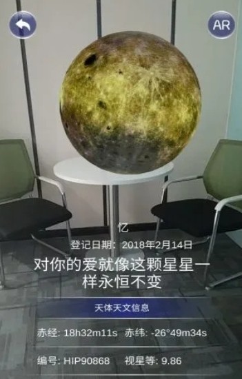 星协app下载安卓版