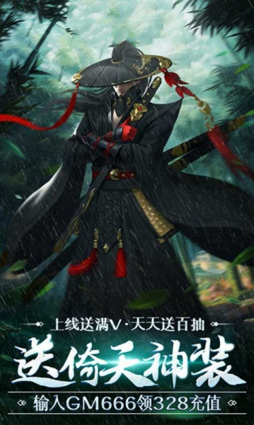 狂刀群侠传手游官方正版