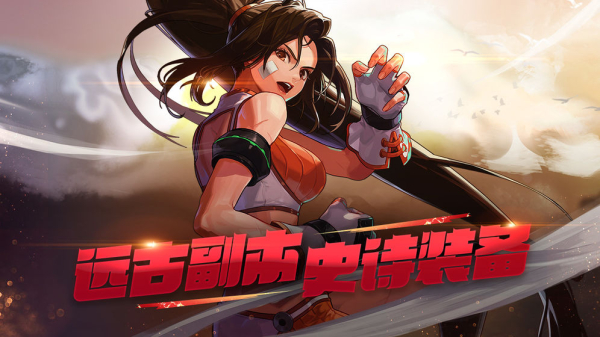 dnf100级装备计算器官方版在线下载
