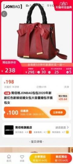 蚂蚁严选手机版app下载