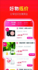 省钱快淘最新版app下载 v1.0.9 screenshot 6