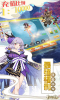 苍穹神话游戏官方版下载 v1.0.0 screenshot 2