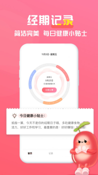 红豆酱软件手机版下载 v1.0.0 screenshot 4