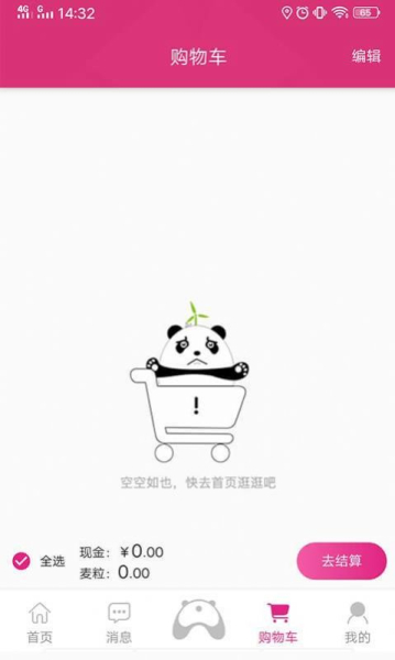 每买app安卓版下载