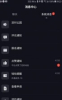 派对公园app下载手机版 v1.0 screenshot 3