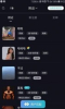 派对公园app下载手机版 v1.0 screenshot 2