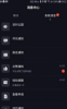 派对公园app下载手机版 v1.0 screenshot 6