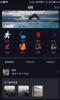 派对公园app下载手机版 v1.0 screenshot 4