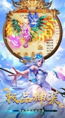 梦幻逍遥之轮回天书手游官方版下载