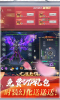 梦幻遮天之仙途手游bt版公益服下载 v1.0.1 screenshot 2