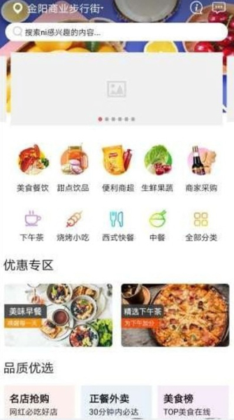 美点邦app下载手机版