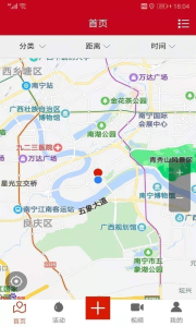 千节app下载安卓版 v1.0.36 screenshot 2