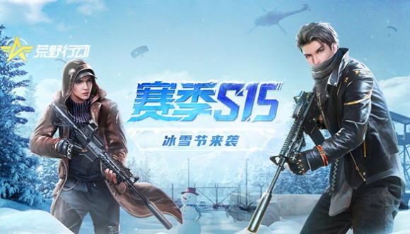 ҰжS15֤ͨع S15֤ͨ[ͼ]