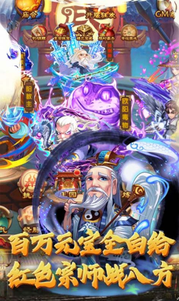 江湖杀之狂刀手游官方安卓版