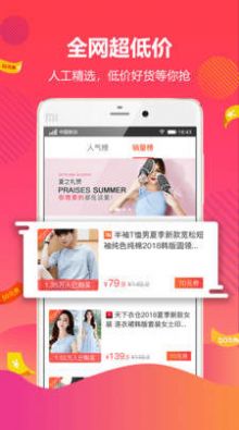 京东拼出京喜软件手机版下载