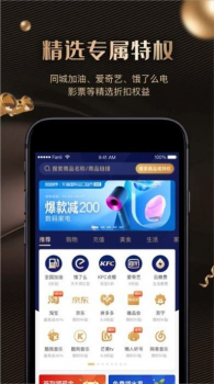 全球神通卡app手机版下载 V1.5.8 screenshot 3