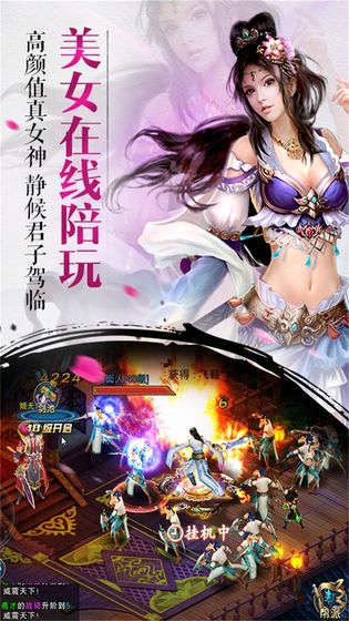 斗将魂官方版