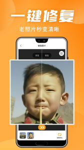 忆朝忆昔软件手机版下载 v1.0.0 screenshot 4